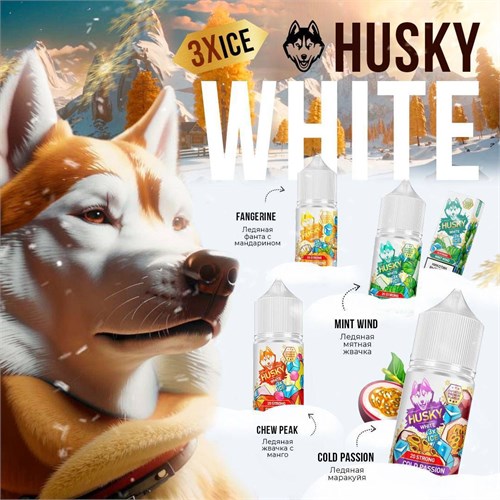 Жидкость Husky White 3 X ICE 30 мл 20 мг hard 2320 - фото 15284