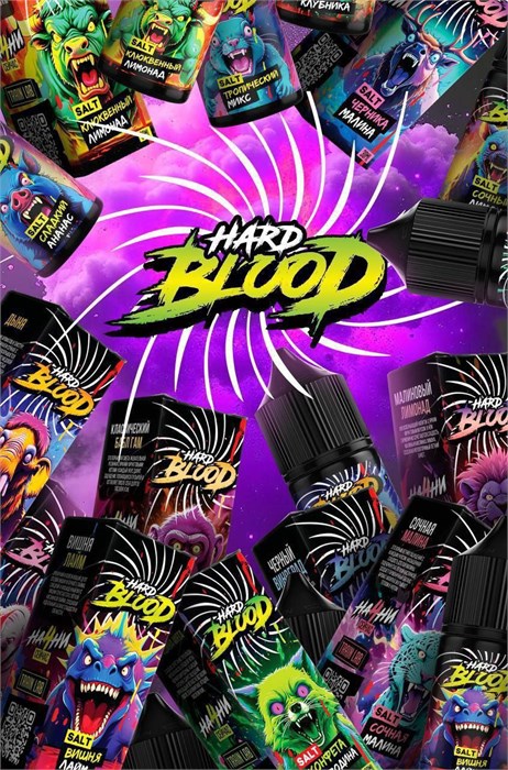 Жидкость Hard Blood 30 мл 20 мг hard 5323 - фото 16730