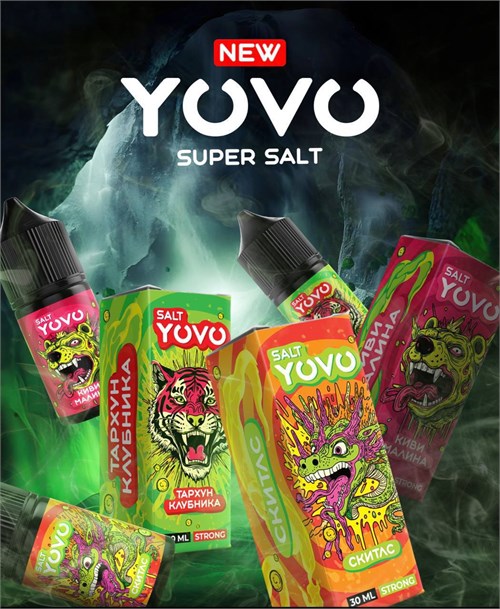 Жидкость Yovo Super Salt 30 мл 20 мг hard 5326 - фото 16737