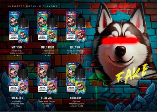 Жидкость Husky Fake salt 30 мл 20 мг hard 5327 - фото 16738