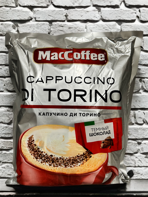 Кофе MacCoffee Cappucino Di Torino Капучино Ди Торино Тёмный шоколад 5335 - фото 16754