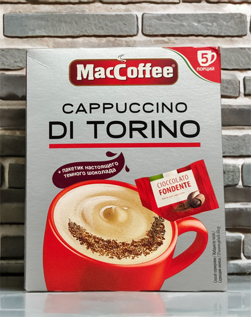 Mac coffee Cappuccino Di Torino 5 порций  + пакетик тёмного настоящего кофе 5358 - фото 16801