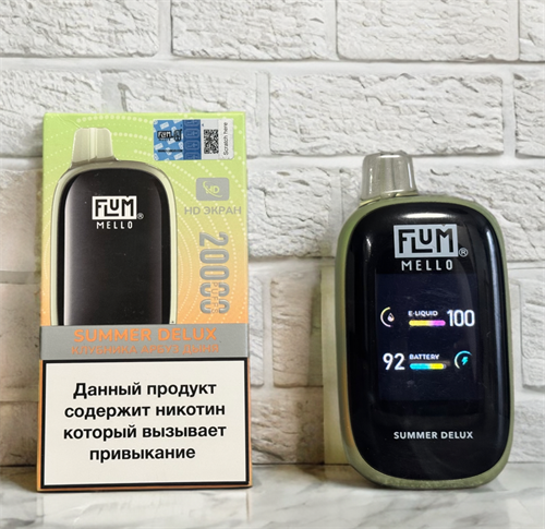 Flum Mello 20000 - 20000 затяжек 5383 - фото 16878