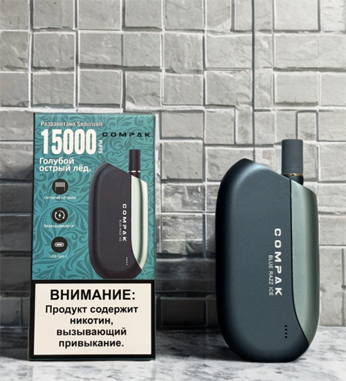 Compak 15000 - 15000 затяжек 5388 - фото 16916