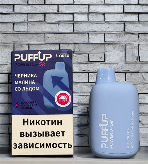 PuffUp Power Up 5000 - 5000 затяжек 5392 - фото 16928