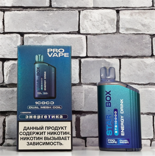 Pro Vape 10000 - 10000 затяжек 5405 - фото 16966