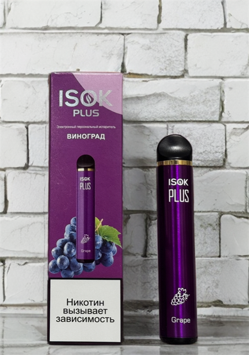 Isok Plus 1500 - 1500 затяжек 5419 - фото 17012