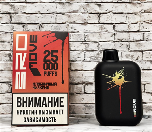 Bro Move 25000 - 25000 затяжек 5446 - фото 17114