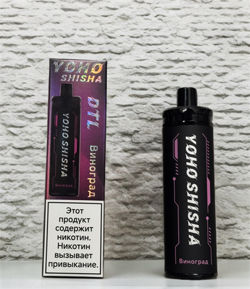Yoho Shisha DTL 16000 - 16000 затяжек 5453 - фото 17137