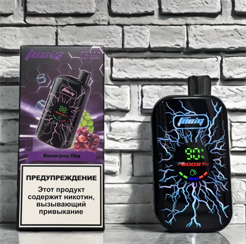 Fucig 25000 - 25000 затяжек 5458 - фото 17158