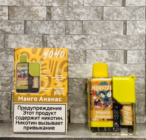 Yoho Monster 9000 - 9000 затяжек 5467 - фото 17205