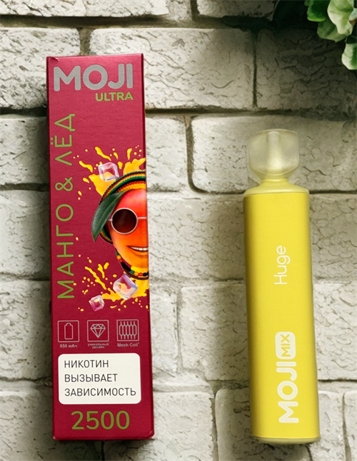 Moji Ultra 2500 - 2500 затяжек 5478 - фото 17238