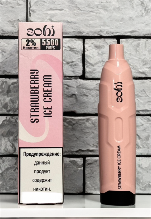 Sohi 5500 - 5500 затяжек 5482 - фото 17259