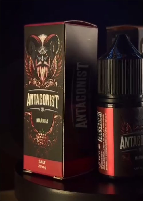 Жидкость Antagonist 30 мл 20 мг 5500 - фото 17304