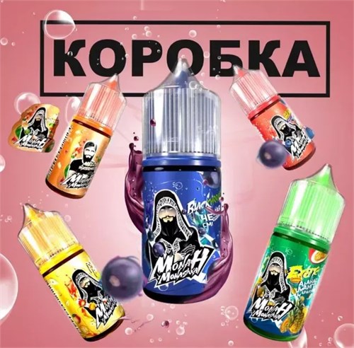 Жидкость Monah 30 мл 20 мг hard 5508 - фото 17313