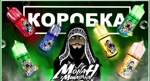 Жидкость Monah Shock Ultra 30 мл 20 мг strong 5560 - фото 17442