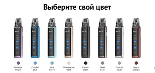 Geek Vape Wenax Q Ultra 1300mAh Pod Kit 5569 - фото 17462
