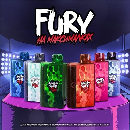 Набор Angry Vape Fury Max 1000 мАч 5570 - фото 17463