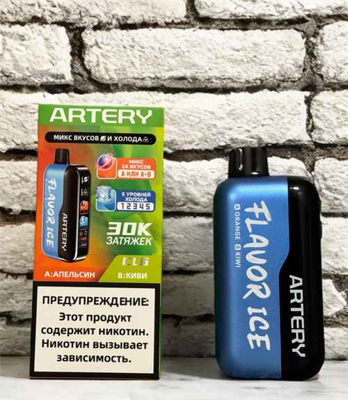 Artery 30000 - 30000 затяжек микс вкусов и холодка 5633 - фото 17598