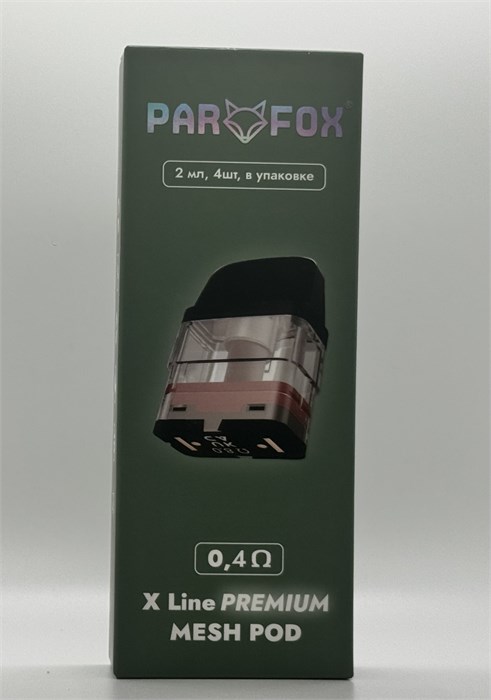Картриджи Par Fox X Line 0.4 Mesh Pod 2 мл 4 шт для XROS 5721 - фото 17915