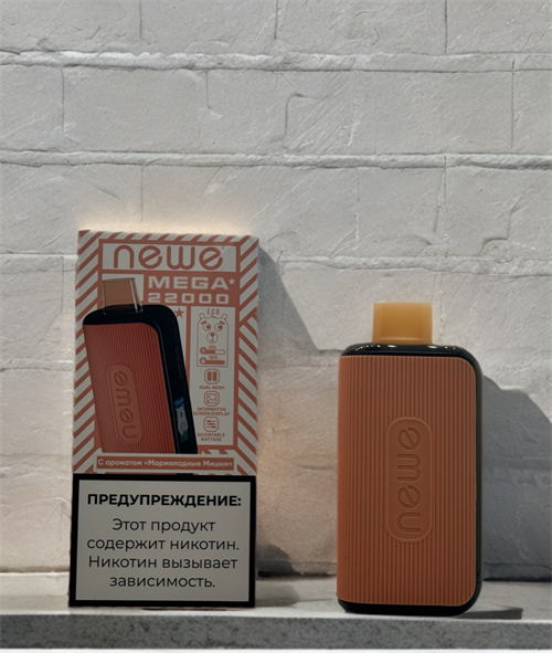 Newe Mega 22000 - 22000 затяжек 5791 - фото 18164