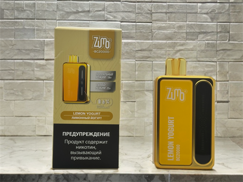 Zumo BC 20000 - 20000 затяжек 5800 - фото 18200