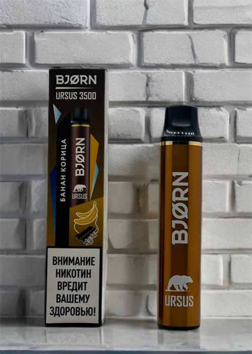 Bjorn Ursus 3500 - 3500 затяжек 5808 - фото 18213