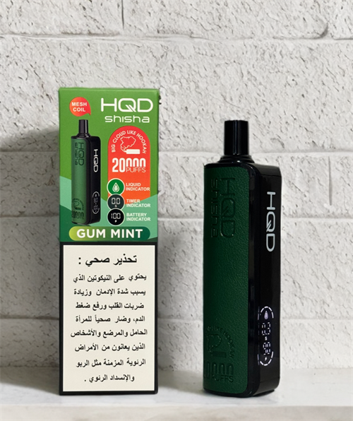HQD Shisha 20000 - 20000 затяжек 5812 - фото 18225
