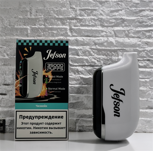 Jefson 35000 - 35000 затяжек 5816 - фото 18240