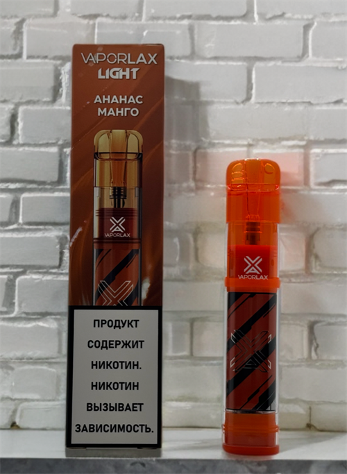 Vaporlax Light 3000 - 3000 затяжек 5823 - фото 18265