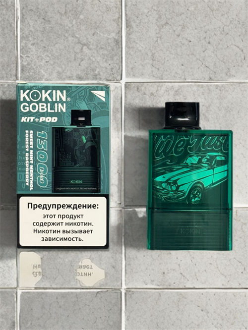 Kokin Goblin Kit + Pod 13000 - 13000 затяжек 5846 - фото 18335