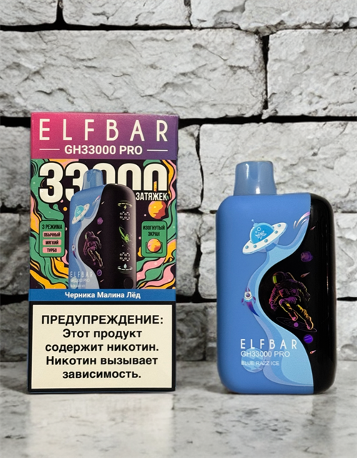 Elf Bar GH 33000 Pro - 33000 затяжек 5849 - фото 18355