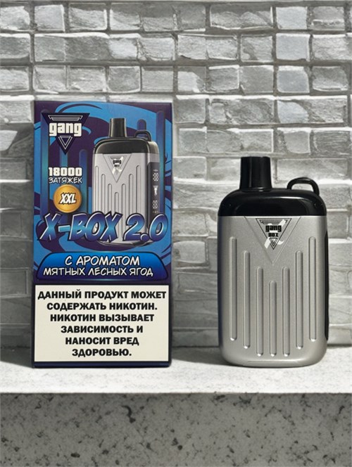 Gang X-Box 2.0 XXL 18000 - 18000 затяжек 5955 - фото 18598