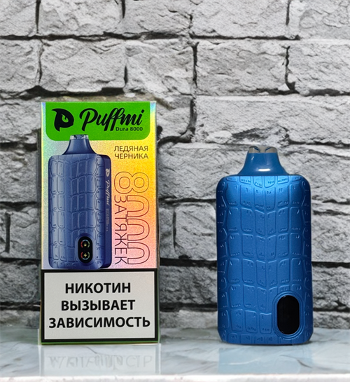PuffMi Dura 8000 - 8000 затяжек 5962 - фото 18620