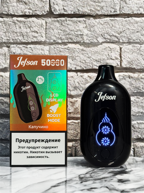 Jefson 50000 - 50000 затяжек 5967 - фото 18661