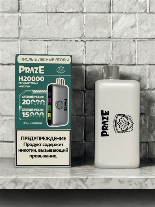 Praze H20000 - 20000 затяжек 5972 - фото 18682
