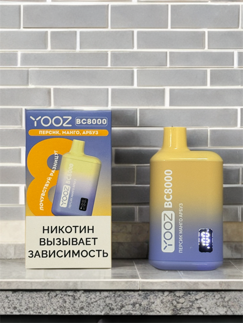 Yooz BC8000 - 8000 затяжек 5973 - фото 18694