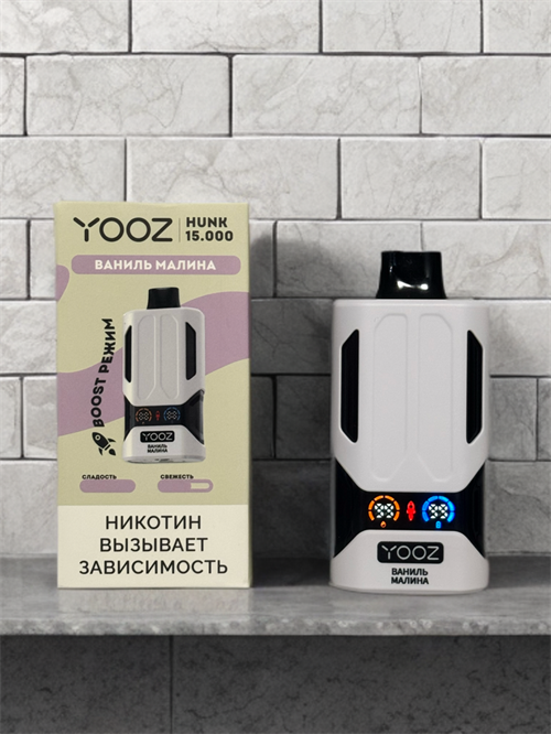 Yooz Hunk 15000 - 15000 затяжек hard 4395 - фото 18697