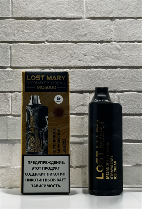 Lost mary MO 5000 - 5000 затяжек 3523 - фото 18710