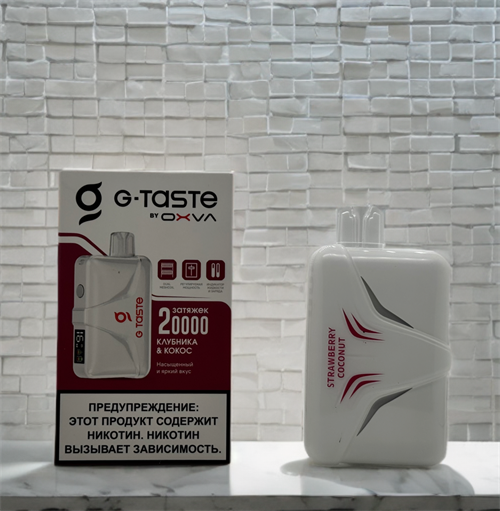 G Taste by Oxva 20000 - 20000 затяжек 5975 - фото 18712