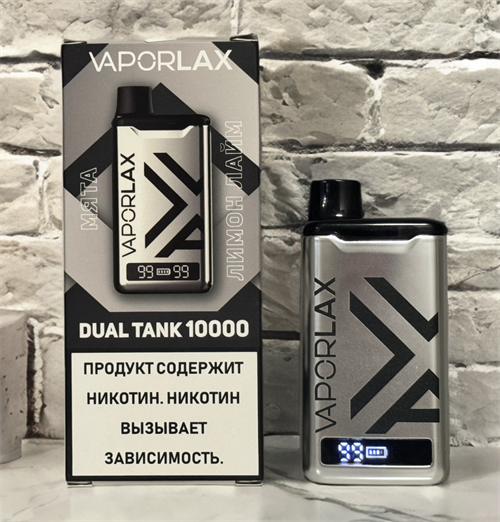 Vaporlax Dual Tank 10000 - 10000 затяжек 5977 - фото 18715