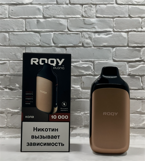 Roqy M by Plonq 10000 - 10000 затяжек 5998 - фото 18799