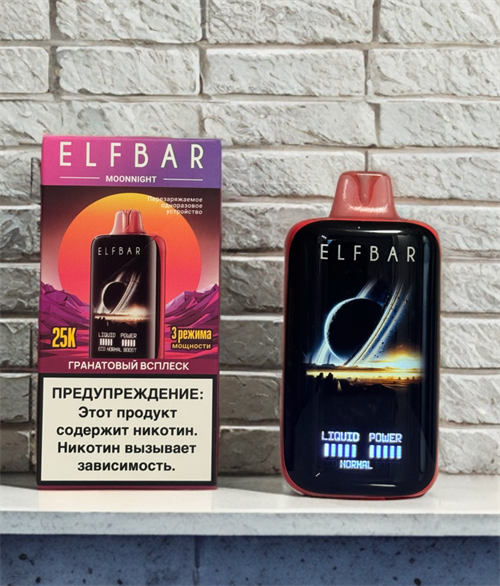 Elf Bar Moonnight 25K 25000 - 25000 затяжек 6005 - фото 18834