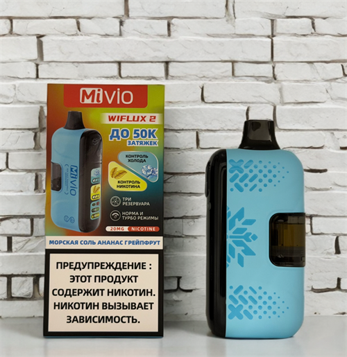 MiVio Wiflux 2 50000 - 50000 затяжек с регулировкой крепости, холодка и тремя резервуарами 6024