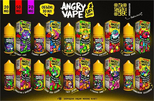 Жидкость ANGRY VAPE UPGRADE 30 мл 20 мг hard 6050 - фото 18891