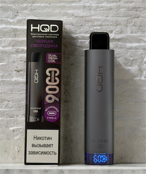 HQD Cuvie Plus 9000 - 9000 затяжек 6057 - фото 19000