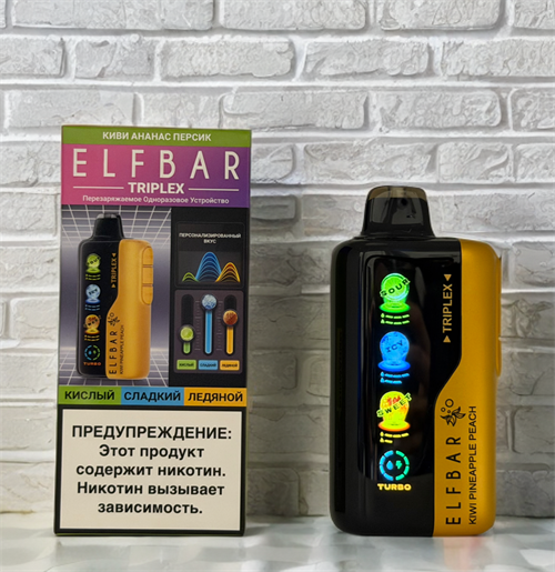 Elf Bar Triplex 30000 - 30000 затяжек с регулировкой кислинки, сладости, холодка 6055 - фото 19007