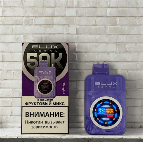 Elux Astra 50000 - 50000 затяжек 6068