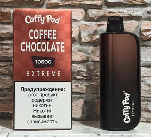 Coffy Pod 10500 - 10500 затяжек 6069