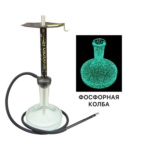 Кальян Embery Mono 65 см 6179